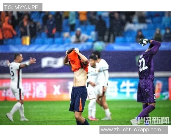 中超联赛惊现13分钟连丢3球惨剧球迷心碎瞬间回顾