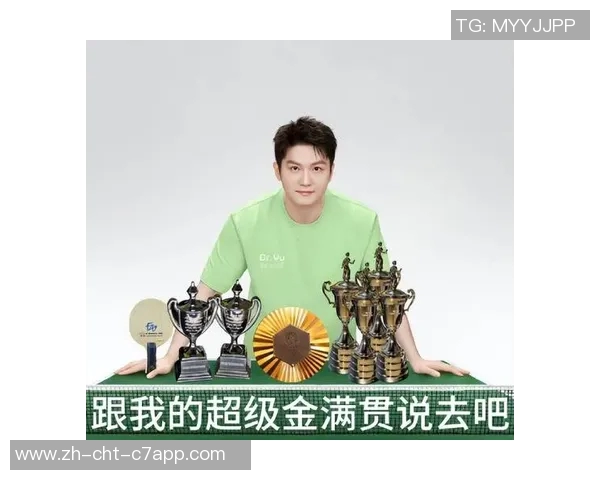 樊振东德甲新征程仅半月韩莹暖心寄语感动无数球迷