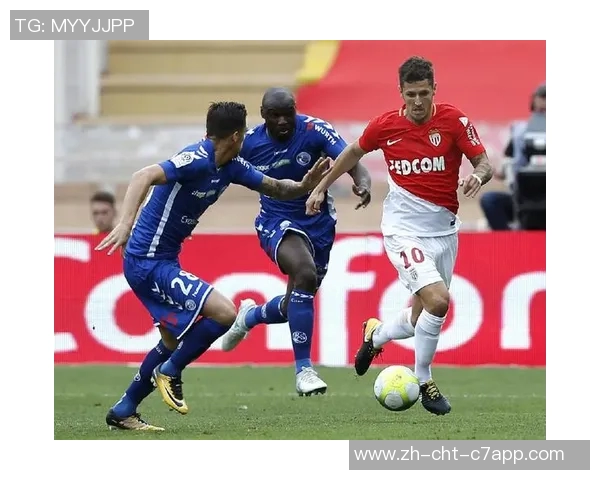 摩纳哥与斯特拉斯激战在即球迷期待精彩对决与精彩进球