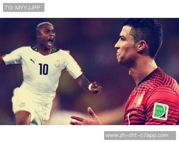 葡萄牙与加纳比赛前瞻分析及胜负预测详解